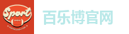 百乐博官网